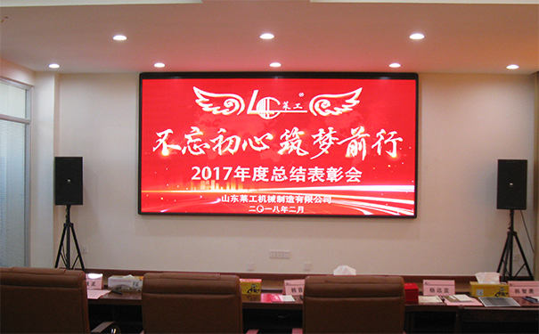 熱烈慶?！安煌跣?、筑夢前行”公司迎新年歌