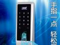 指紋鎖實(shí)際使用情況怎么樣？又有何過人之處？