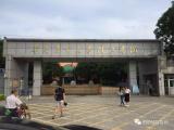 開學(xué)季驚喜?。?！廣州華南農(nóng)業(yè)大學(xué)珠江學(xué)院智能門鎖調(diào)試安裝完成
