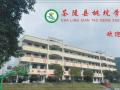 熱烈祝賀：湖南省茶陵縣桃坑學校智能門鎖安裝調試完成！