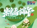 端午節(jié)放假通知！